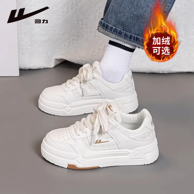 回力加绒女鞋2025新款爆款厚底百搭鞋子女款小众学生休闲小白鞋女