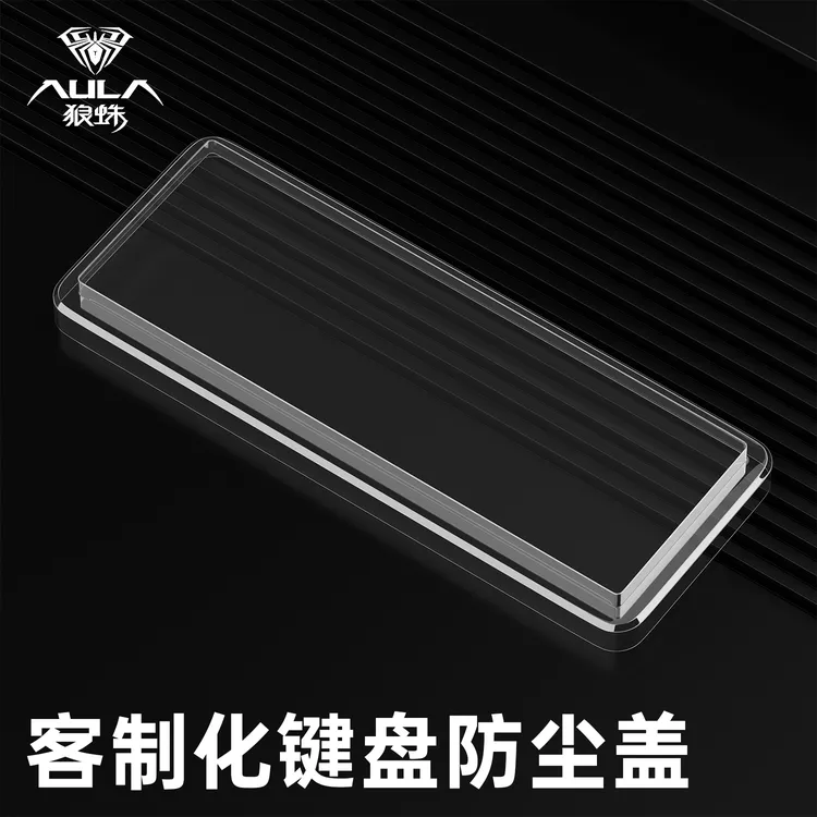 狼蛛机械键盘防尘盖防尘罩