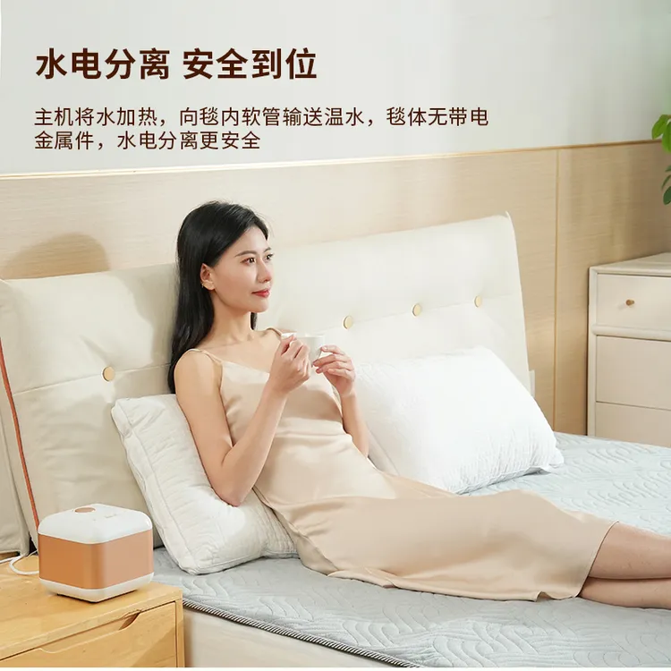 水暖毯水暖电热毯水循环电热毯水热毯水电褥子