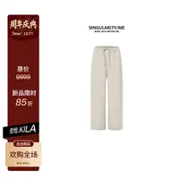Singularity Me 12A 1189 混纺松紧腰垂感显瘦女慵懒阔腿裤休闲裤