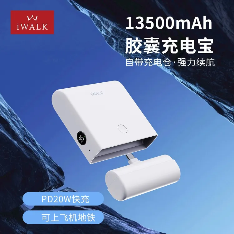 【3C认证充电宝】爱沃可大容量充电宝13500毫安便携适用苹果17华为 