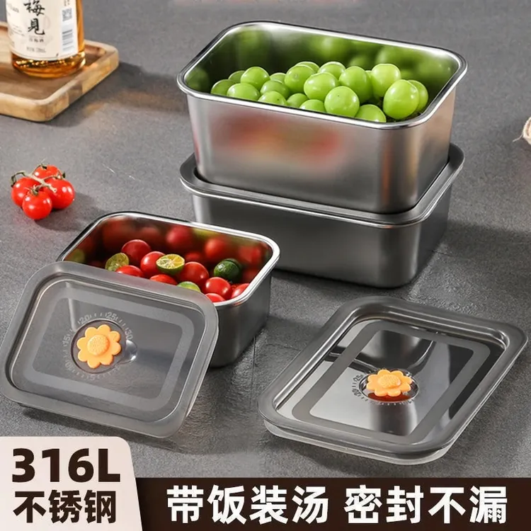 特厚食品级优质L不锈钢带盖保鲜盒饭盒便当盒冰箱收纳盒烤箱模具