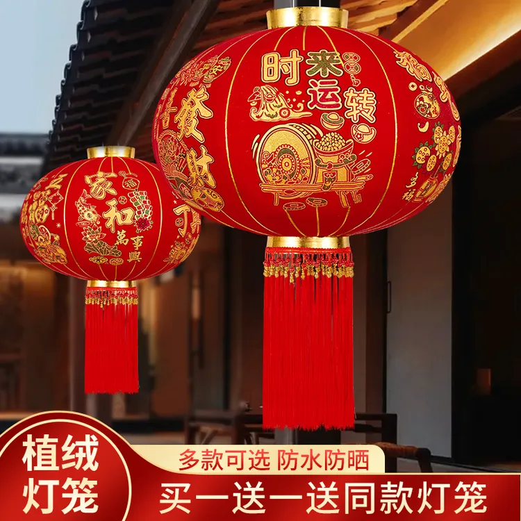 新款过年乔迁大红灯笼春节装饰大门口免插电植绒户外挂饰