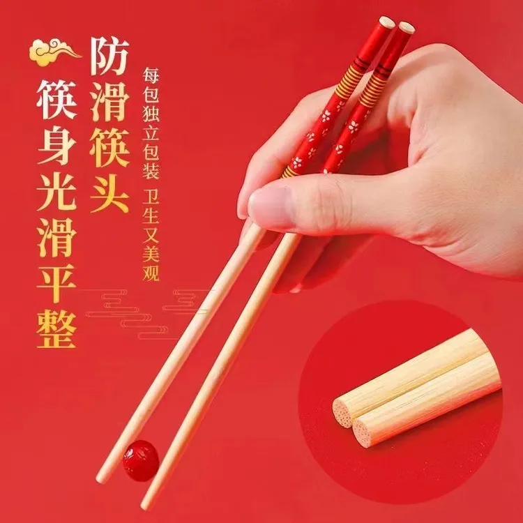 红花喜筷一次性筷子结婚竹筷独立酒席包装家用红色加粗加长商用筷