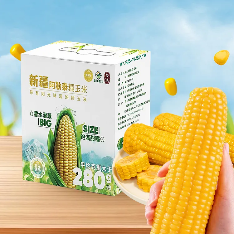 兮域新疆乐乐妈疆域龙疆金谷新疆黄糯玉米8穗礼盒装香甜玉米美味