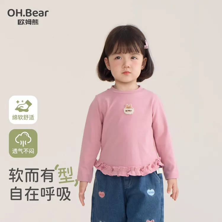 女童长袖t恤春秋款2025新款小女孩宝宝秋装打底衫儿童装秋季上衣T