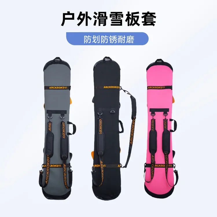 Arckrokdyl户外单板滑雪板饺子皮滑雪板包防划防锈单双肩滑雪板套