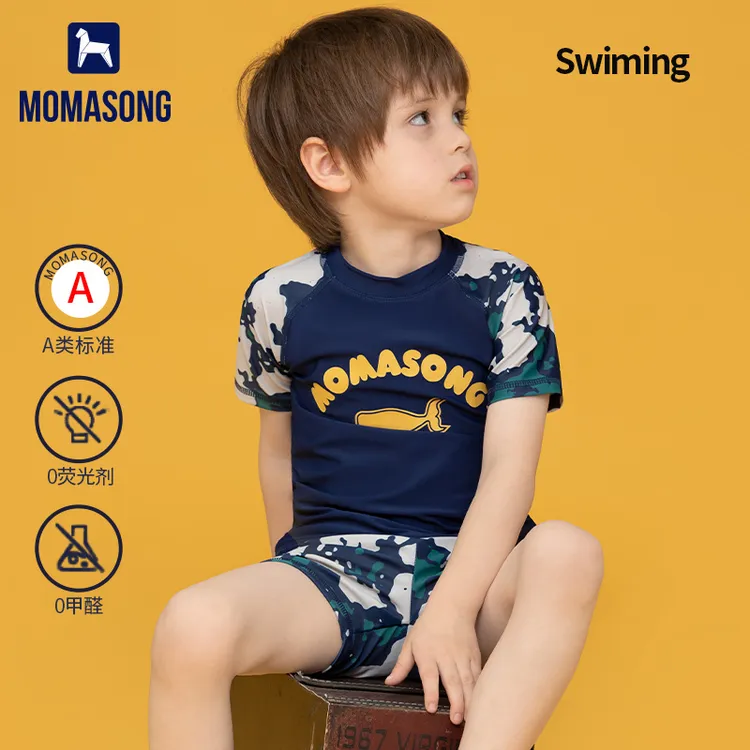 Momasong儿童男童游泳衣2025新款夏分体男孩宝宝小中大童防晒泳装