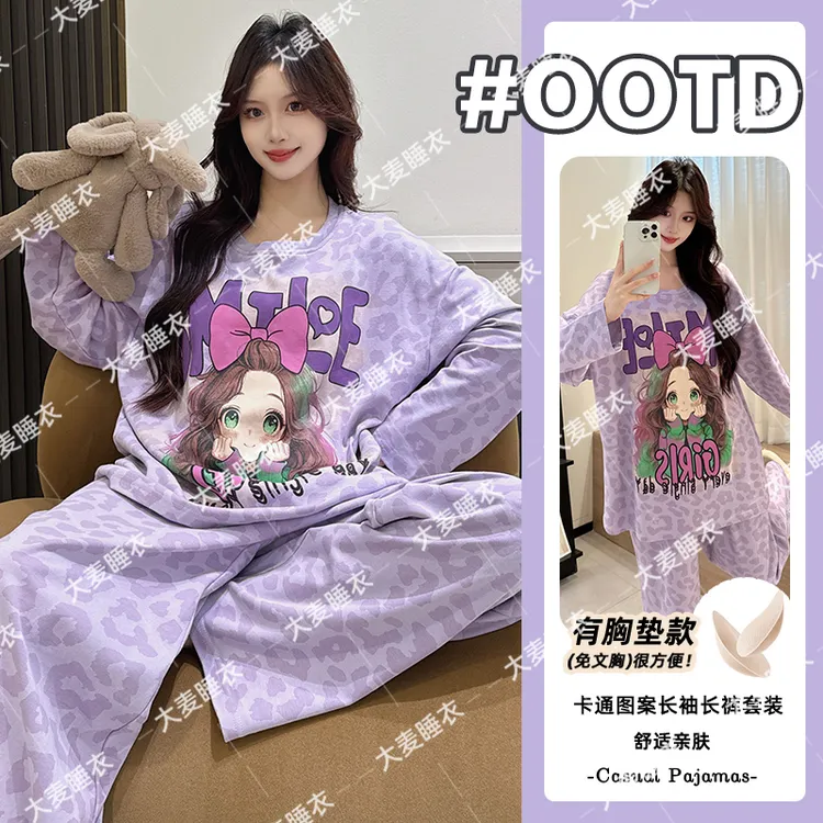 纯棉2025新款秋季睡衣女士长袖长裤带胸垫家居服套装女可外穿