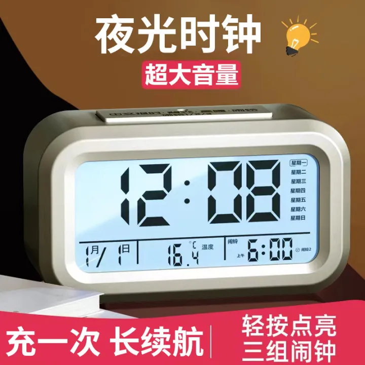 【智能语音播报】闹钟学生专用起床器多功能智能电子表时钟儿童男女