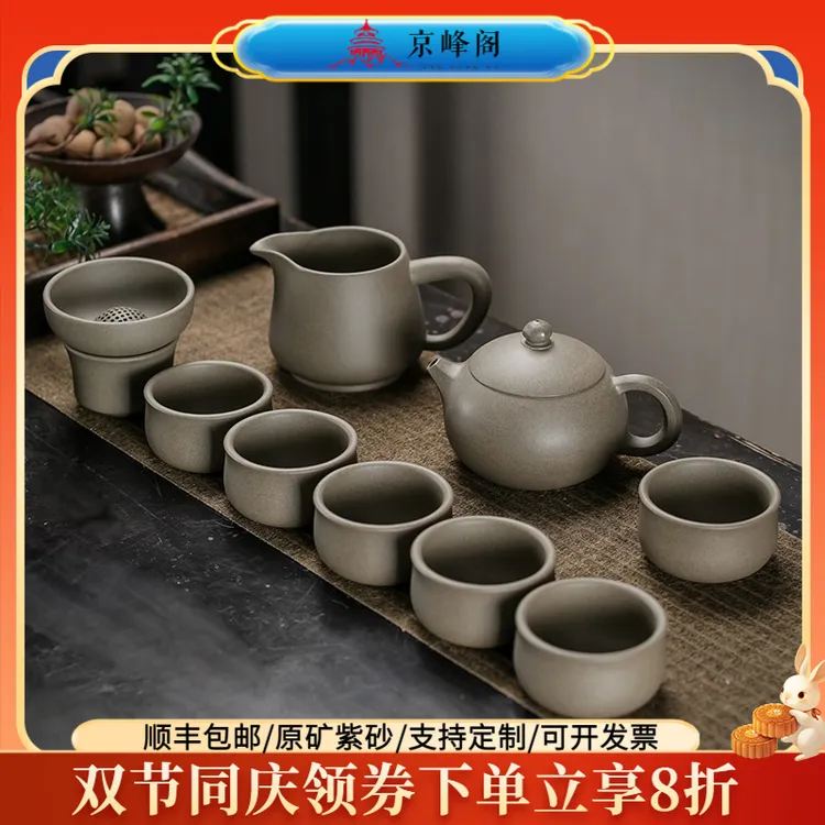 京峰阁宜兴紫砂壶青段泥西施壶茶具套装纯全手工高档茶壶茶杯礼盒