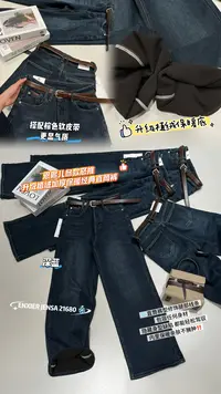 高品质冬款植绒加厚直筒裤21680（实物更好看）