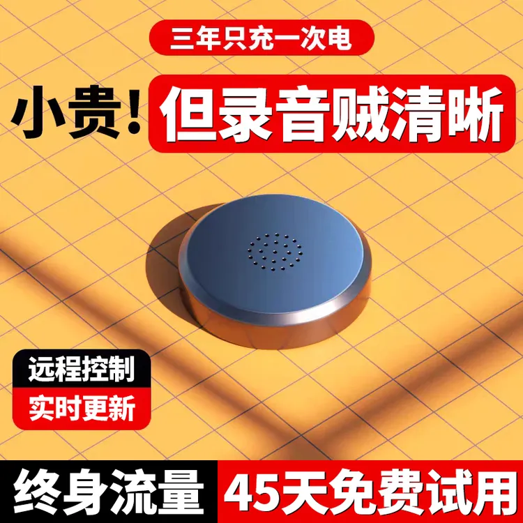 GPS订位车载追跟强磁车辆防盗定仪器订位汽车远程防丢神器可家用