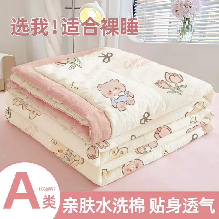 夏凉被空调被夏季2025新款可机洗儿童单人薄款被子夏被透气亲肤
