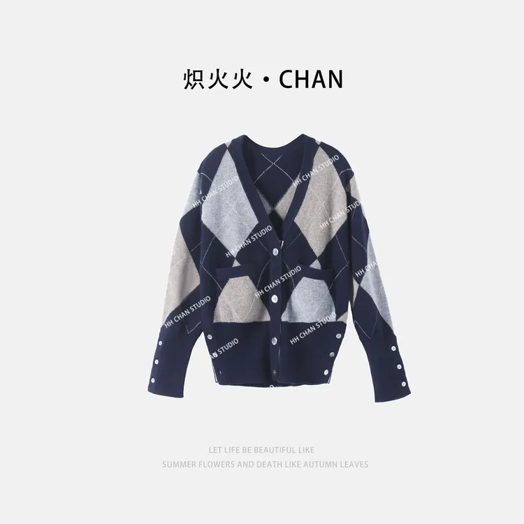 HH.CHAN“隐贵菱格”100%进口羊毛方格针织开衫HH53G37083