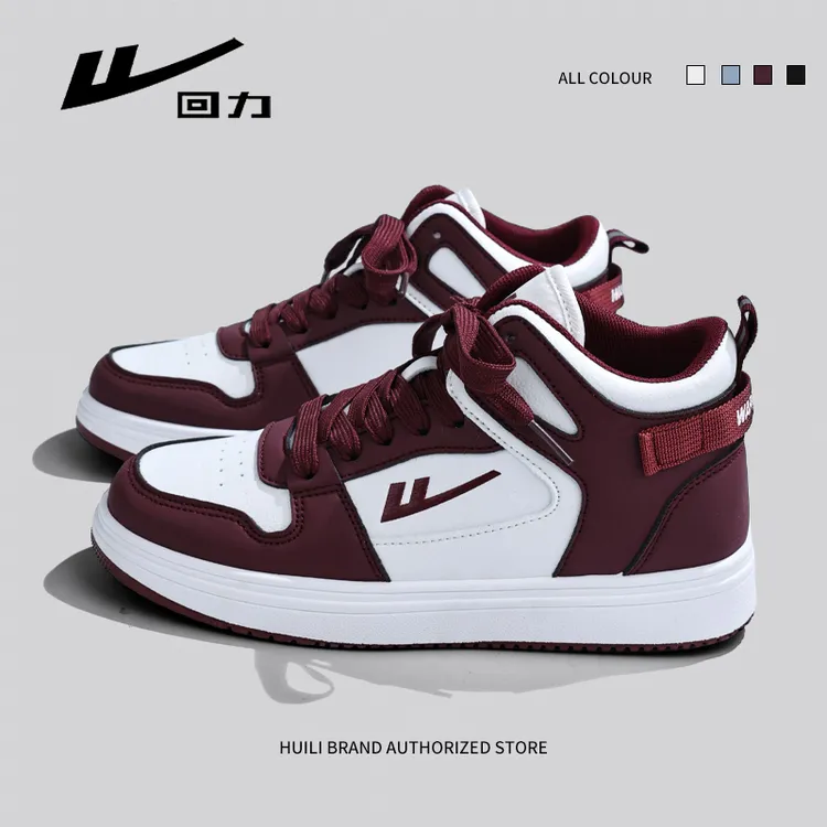 回力女款板鞋休闲百搭ins酒红高帮厚底鞋秋季新款学生潮鞋情侣款