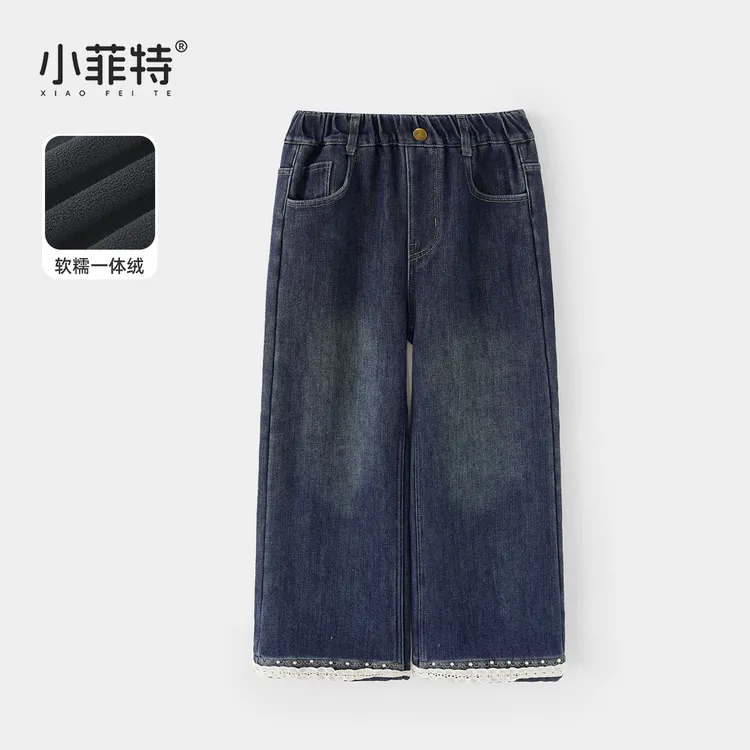 小菲特女童冬加绒牛仔裤儿童保暖长裤中大童加厚直筒裤JMKD57006