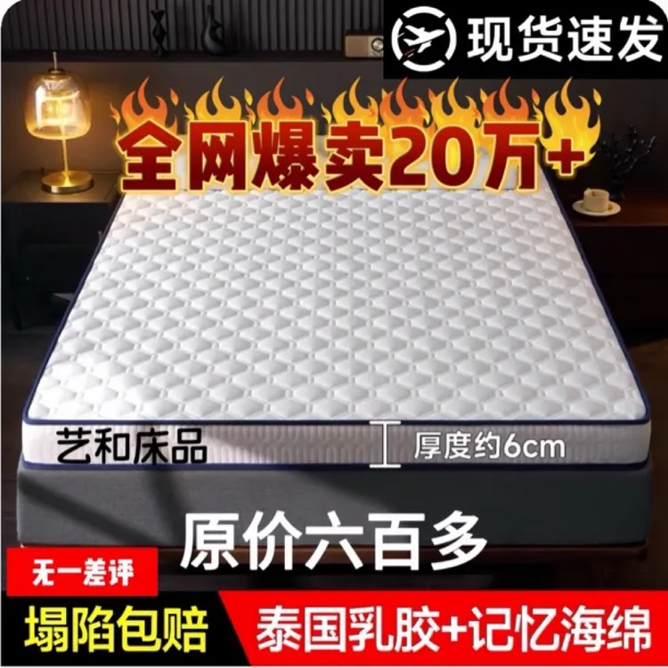 乳胶床垫专用家用软垫榻榻米垫子加厚学生宿舍单人枕头 记忆枕