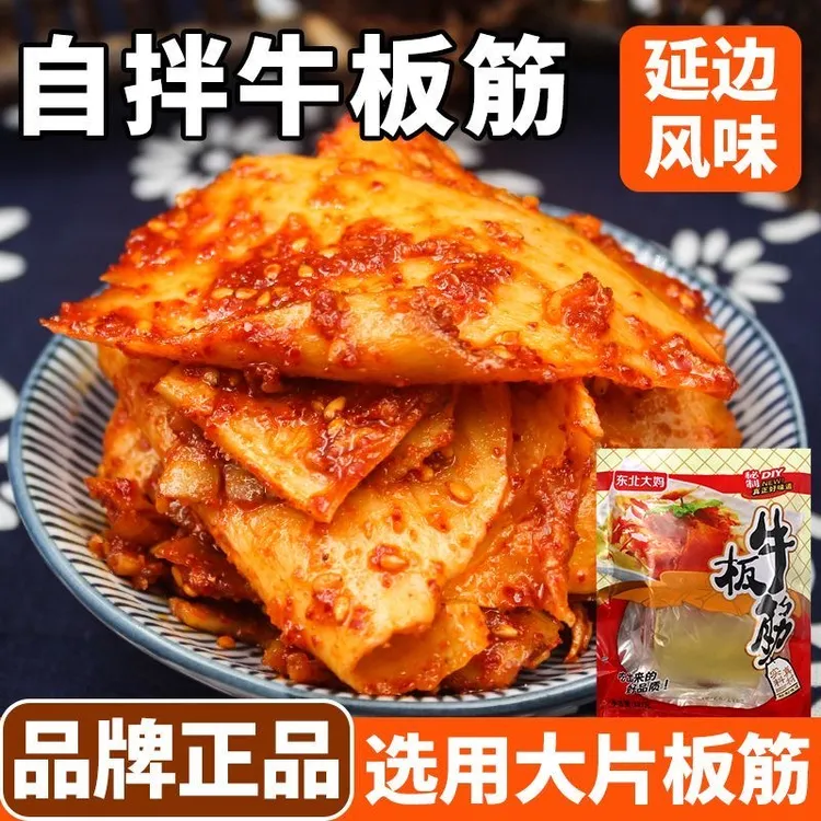 延边特产自拌牛板筋香辣口味大片牛板筋下饭下酒菜老味道带料包