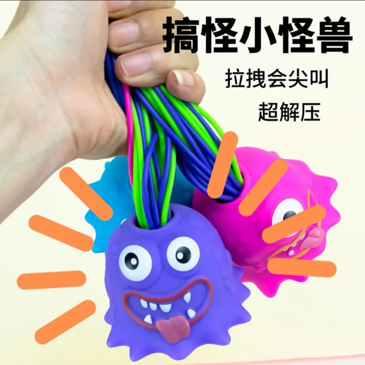 【吖吖】解压小怪兽扯头发会叫小怪兽创意整蛊玩具毛绒扯头发商品图
