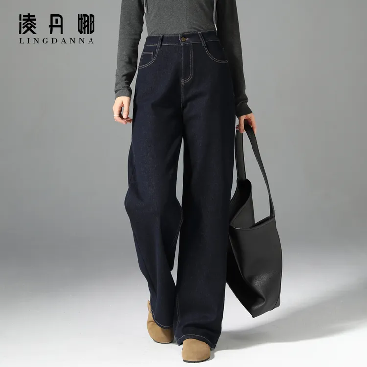 丹宁蓝加绒直筒牛仔裤女秋冬新款宽松裤子高腰显瘦拖地窄版阔腿裤