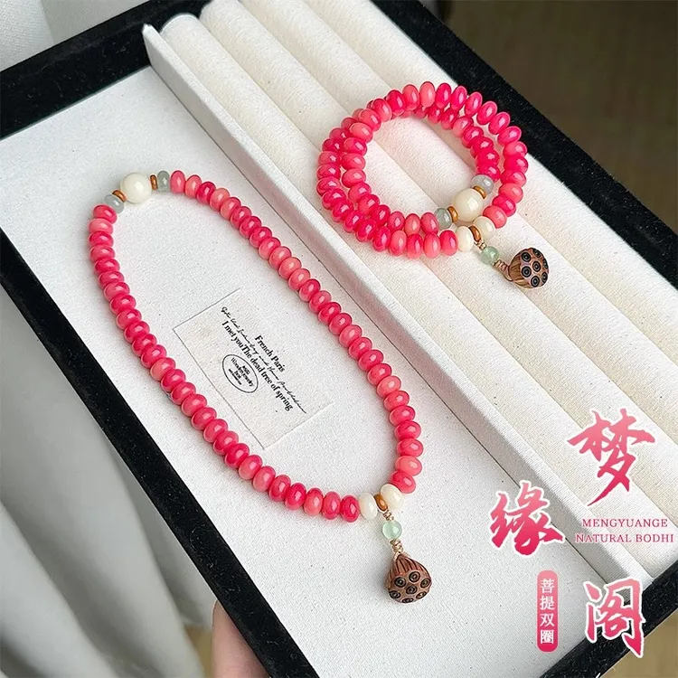 胭脂红菩提算盘珠女双圈莲蓬吊坠手持中式念珠国风文玩菩提子手链