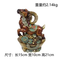 【本尼家】Q159铜雕塑摆件创意家居装饰15*10*21cm