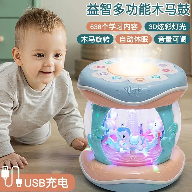 手拍鼓婴儿玩具儿童旋转木马益智拍拍鼓0-12个月
