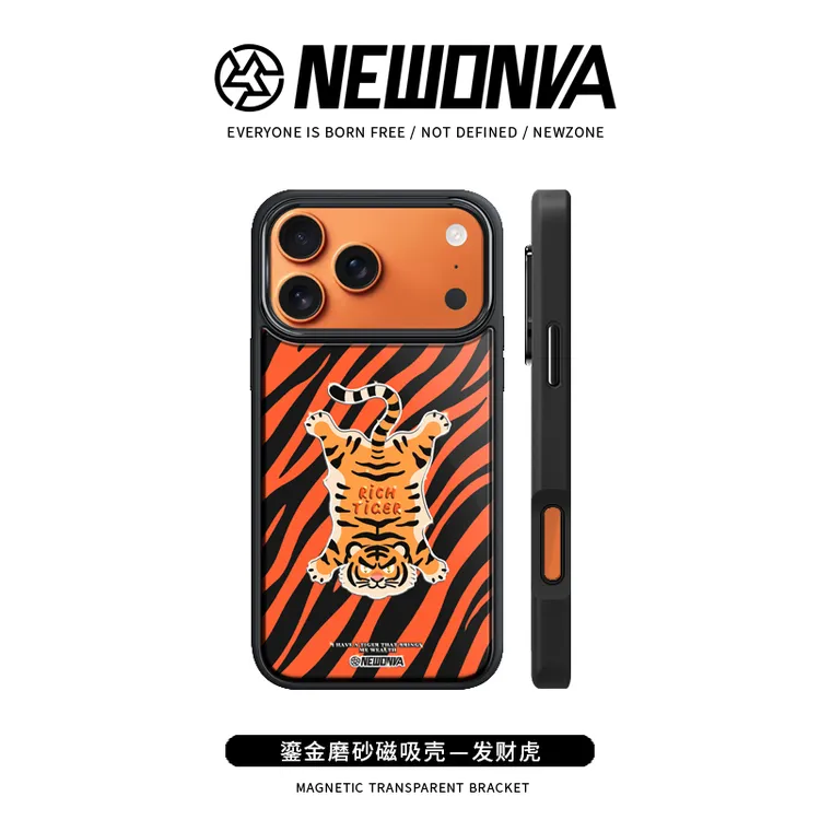 新地带发财虎鎏金磨砂适用苹果17/16/15/14磁吸13防摔手机壳12
