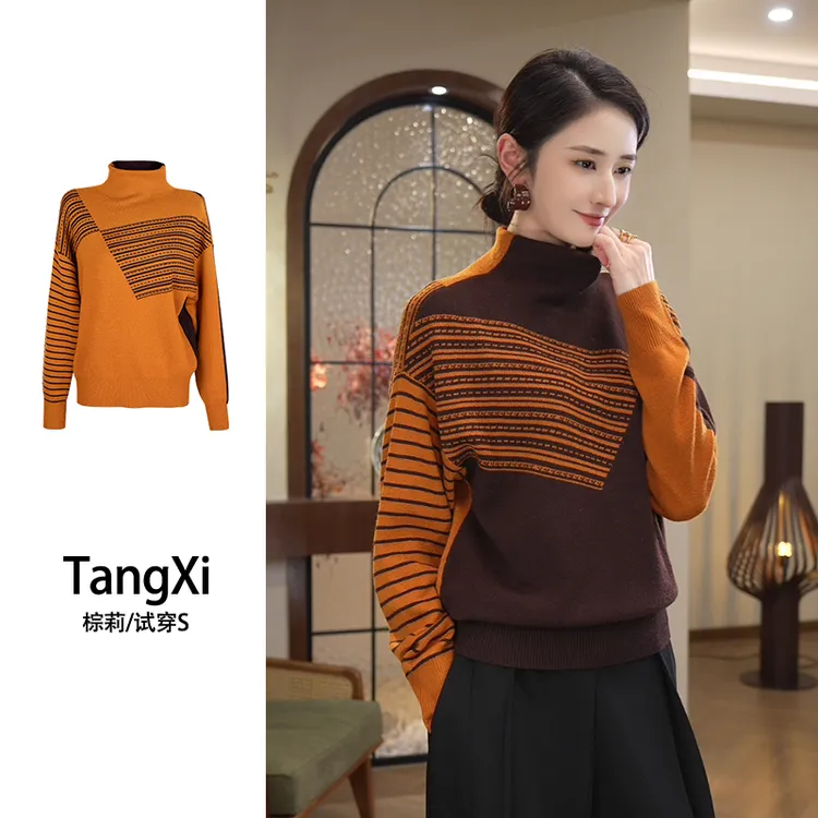 唐熹2026春季新款【6186】含绵羊毛条纹正反棕色针织衫毛衣上衣