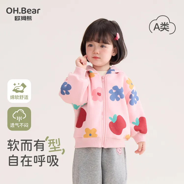 女童春秋季外套2025新款小女孩宝宝连帽上衣小童秋款儿童秋装衣服