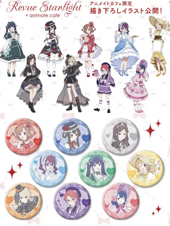 代拆现货 少女歌剧 A咖 Animate cafe 闪吧唧 杯垫 大场奈奈