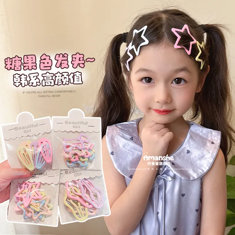 儿童糖果色五角星bb发夹可爱云朵女童碎发刘海前额夹子不伤发头饰