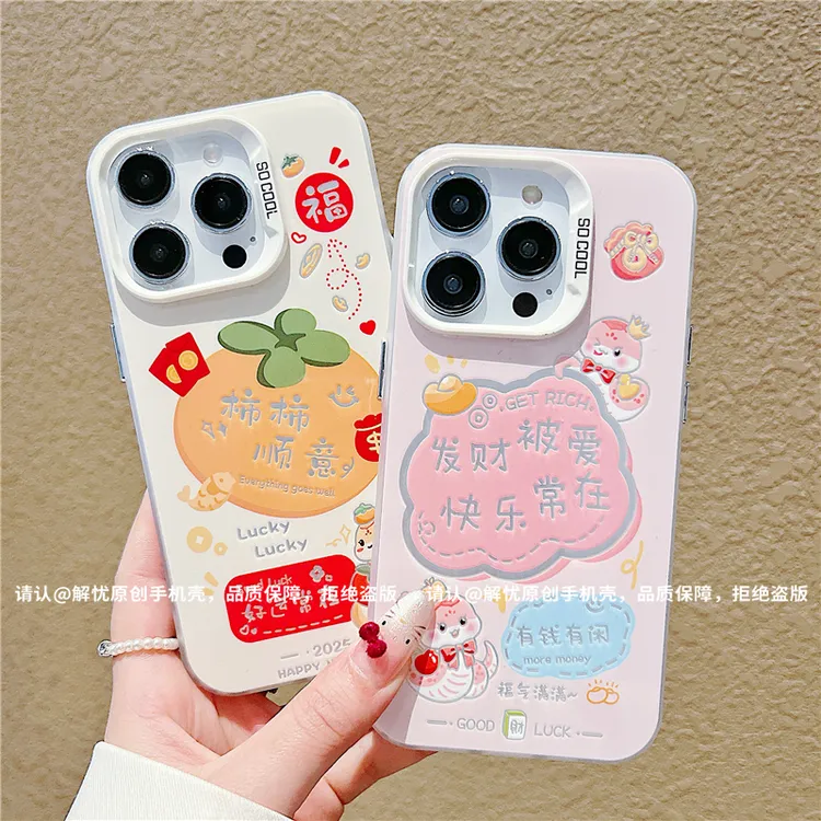 磨砂彩银适用苹果16/iPhone/华为荣耀/OPPO/VIVO/小米手机壳保护