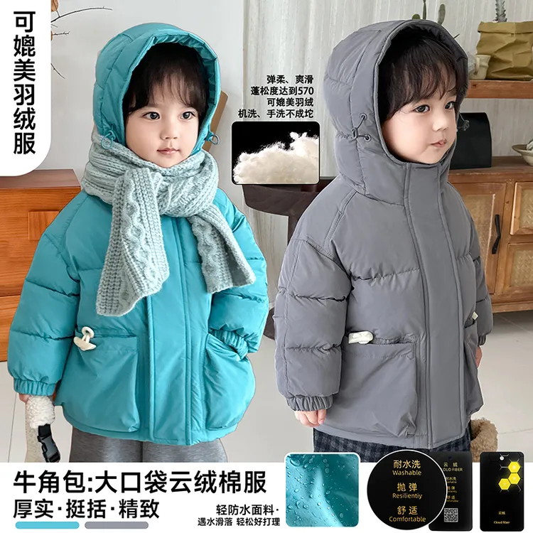 阿小轩【牛角包】童装2025冬装新款儿童保暖防寒棉服男童棉袄外套