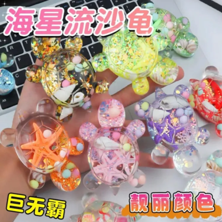 【直接发回家】叠叠乐乌龟9.3cm少女可爱玩具心潮玩摆设夜光