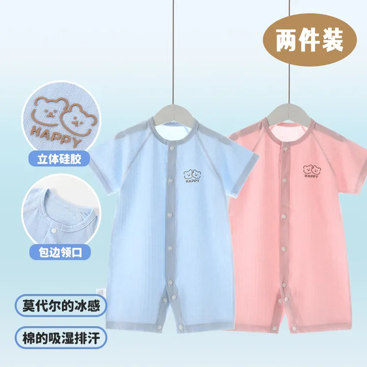 新生儿莫代尔棉婴儿短袖连体衣夏季薄款男女宝宝空调服哈衣爬服
