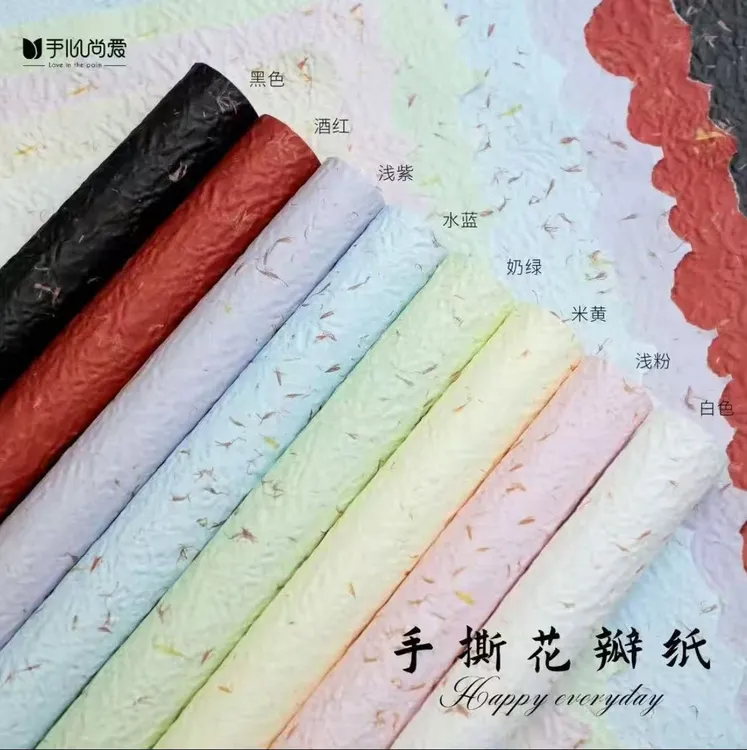 【眼镜资材】手撕花瓣纸鲜花花束加厚风华纸防水耐揉花艺包装材料