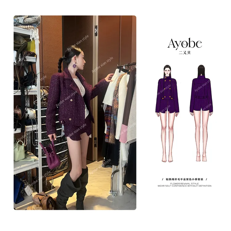 【AYOBE】原创款  气质时尚轻熟绵羊毛千金紫色小香套装