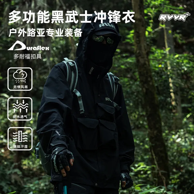 RVVR黑武士3代冲锋衣防风防雨防水透气户外垂钓路亚钓鱼服