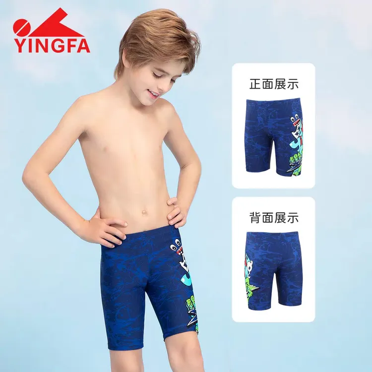 英发儿童泳裤男童2025新款专业训练速干五分泳裤男孩中大童游泳裤