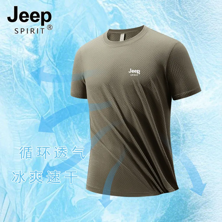 JEEPSPIRIT吉普夏季男士透气薄款短袖T恤圆领提花半袖冰丝体恤潮