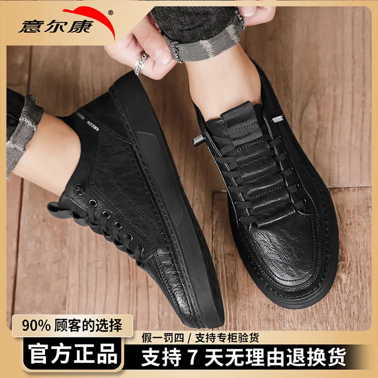 意尔康男士皮鞋2025新款爆款休闲黑色男鞋板鞋男款一脚蹬鞋男4318