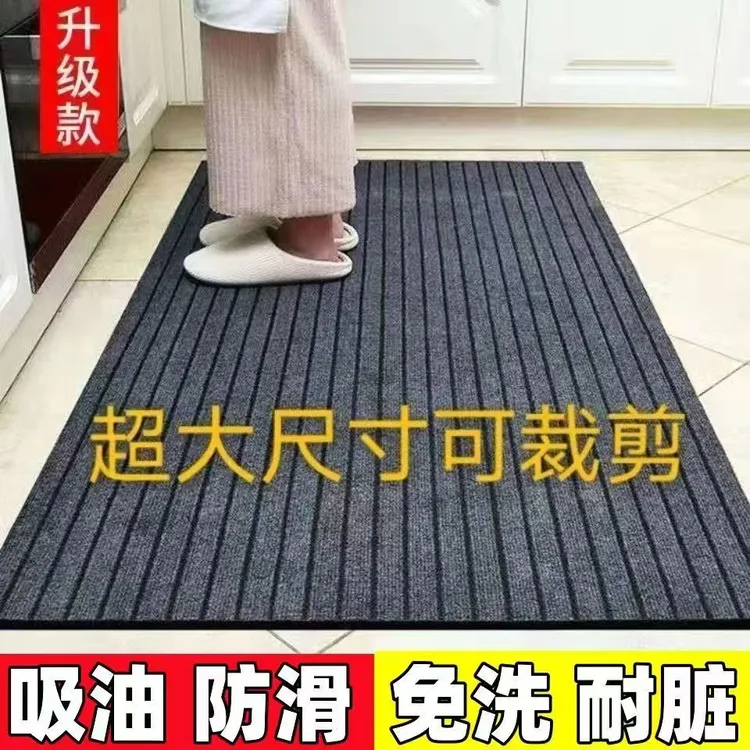 厨房地垫七条纹防滑地毯办公入户门专用防水防油污吸水脚垫可裁剪