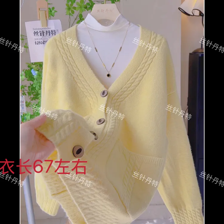 G-8067门襟麻花口袋新款女士宽松慵懒毛衣针织开衫外套女外搭春秋