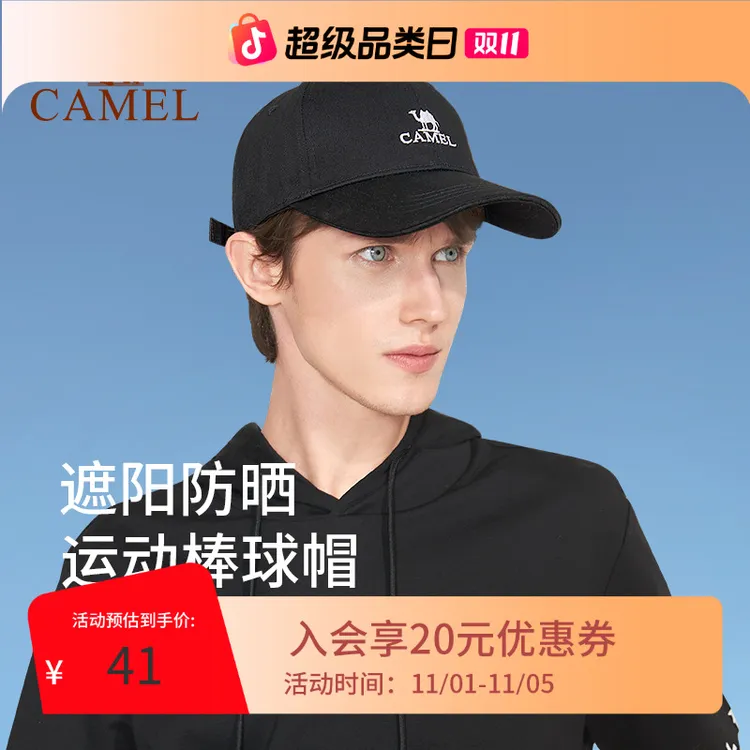 骆驼户外运动棒球帽夏季遮阳透气鸭舌帽黑色休闲帽173DP14016W