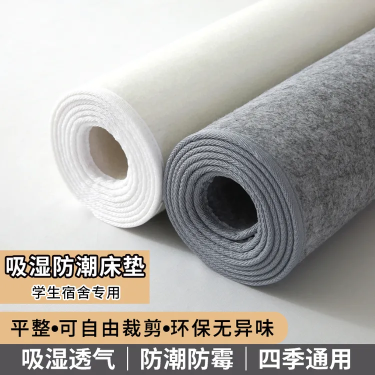 单人床学生宿舍吸湿防潮防滑加厚床垫双人床榻榻米隔脏防霉专用垫