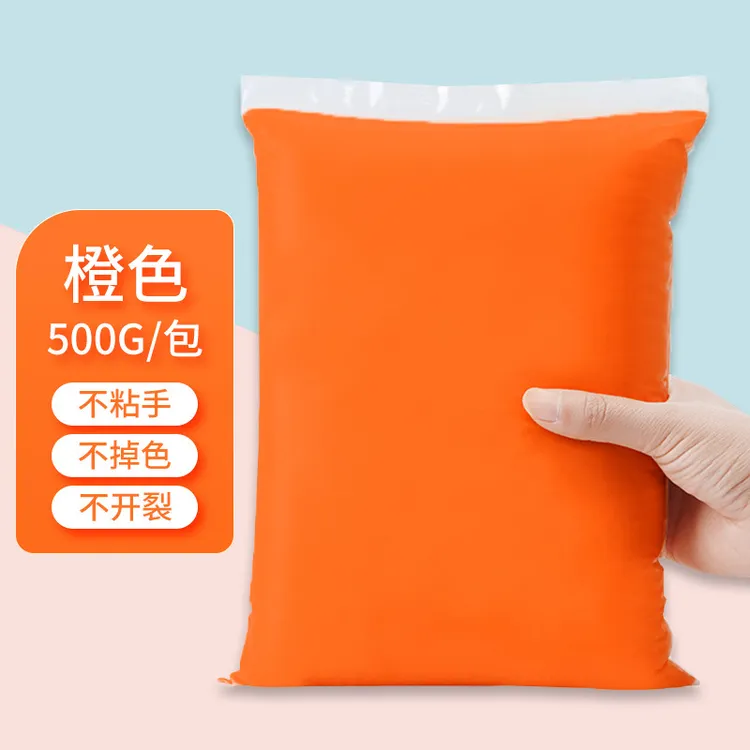 超轻粘土克大包装黏土手工diy材料包儿童太空泥橡皮泥彩泥玩具