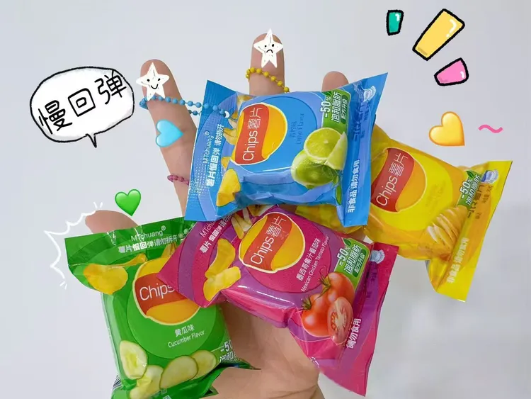 薯片捏捏挂件玩具（一单到手40个），B-138
