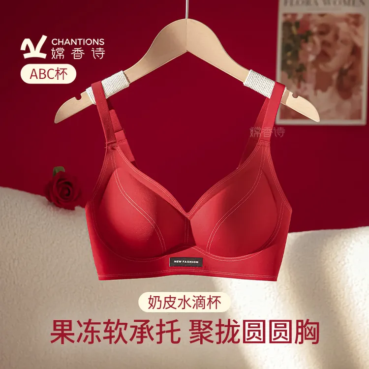 无痕小胸聚拢显大无钢圈收副乳防下垂果冻条软支撑文胸罩内衣